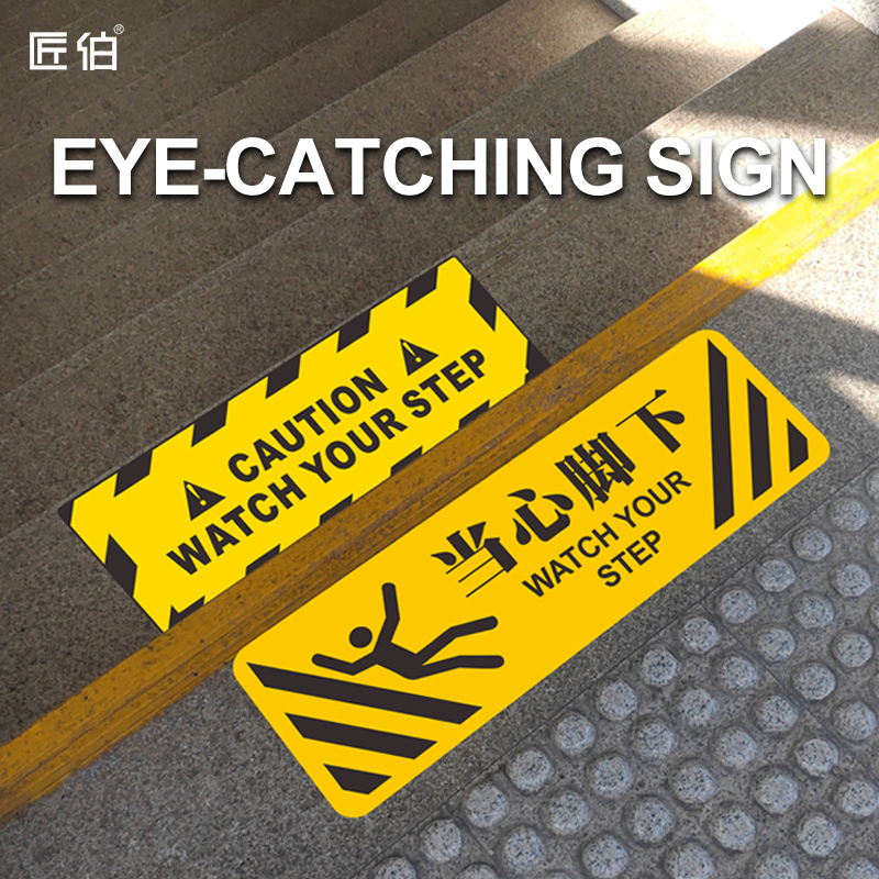 "Watch Your Step" Floor Safety Sticker