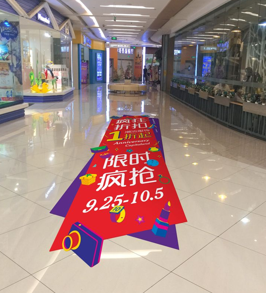 Shopping Mall Promotional Floor Sticker Case – jiangbosigns
